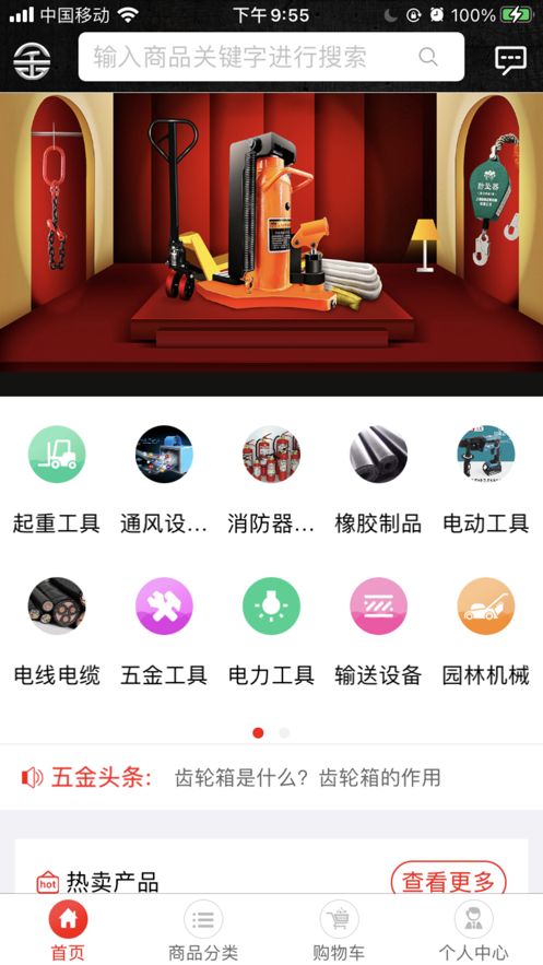 金集網(wǎng)軟件下載指南 最新版v1.0在IT168下載站的完整服務介紹